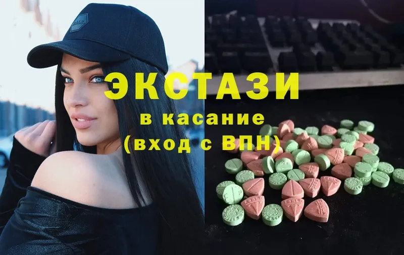 Ecstasy Дубай  Лихославль 